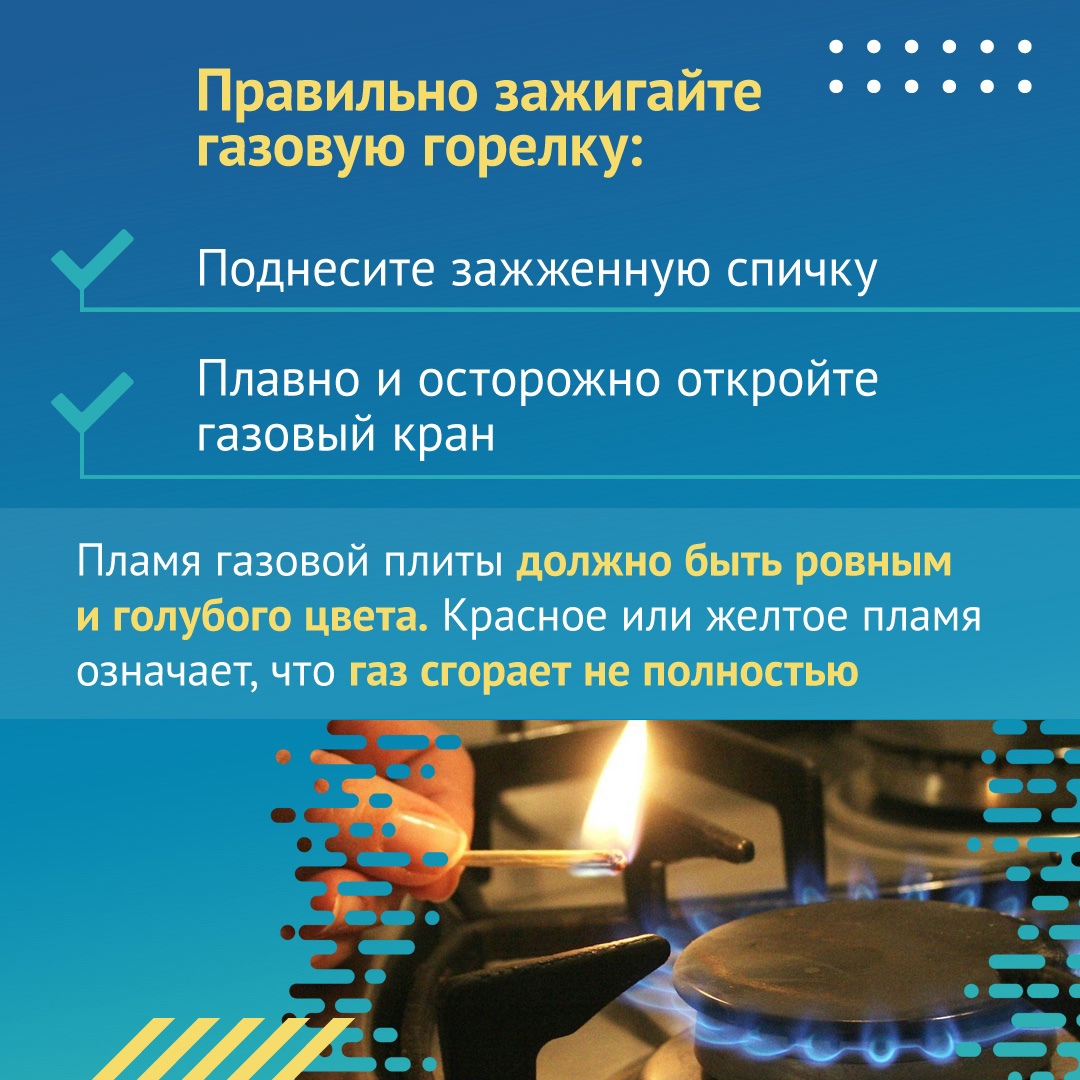 Отдел по делам ГО и ЧС администрации городского округа информирует — Сайт  администрации Городского округа Кинель